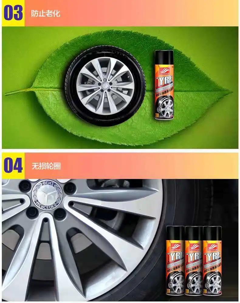 好顺汽车养护,好顺汽车养护品发布