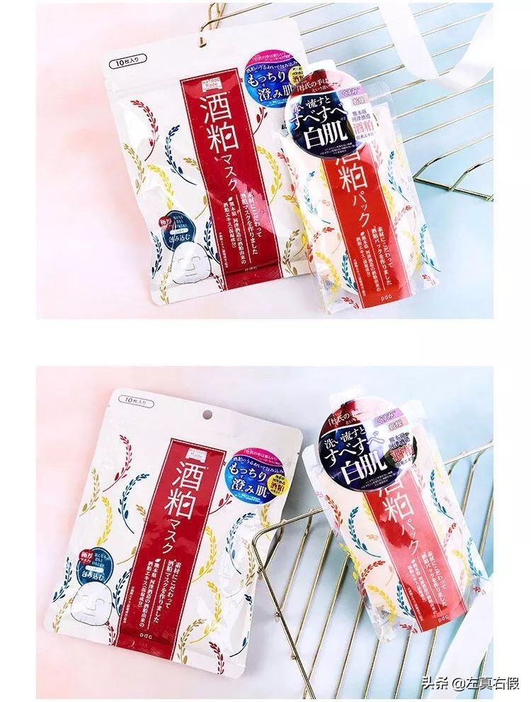 范冰冰面膜芍药面膜,范冰冰推荐的面膜效果对比