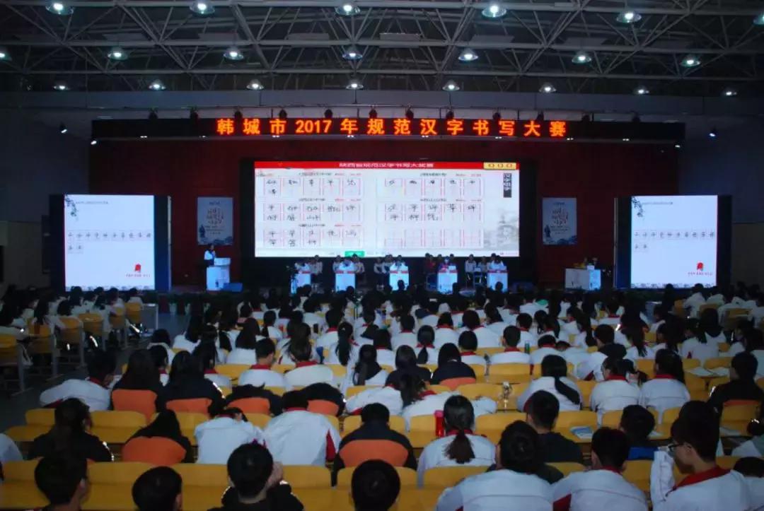 韩城市象山中学杨腾云,韩城市象山中学官网