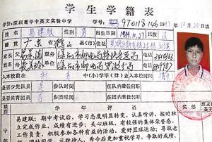 阿联经历了什么,阿联到底经历了什么