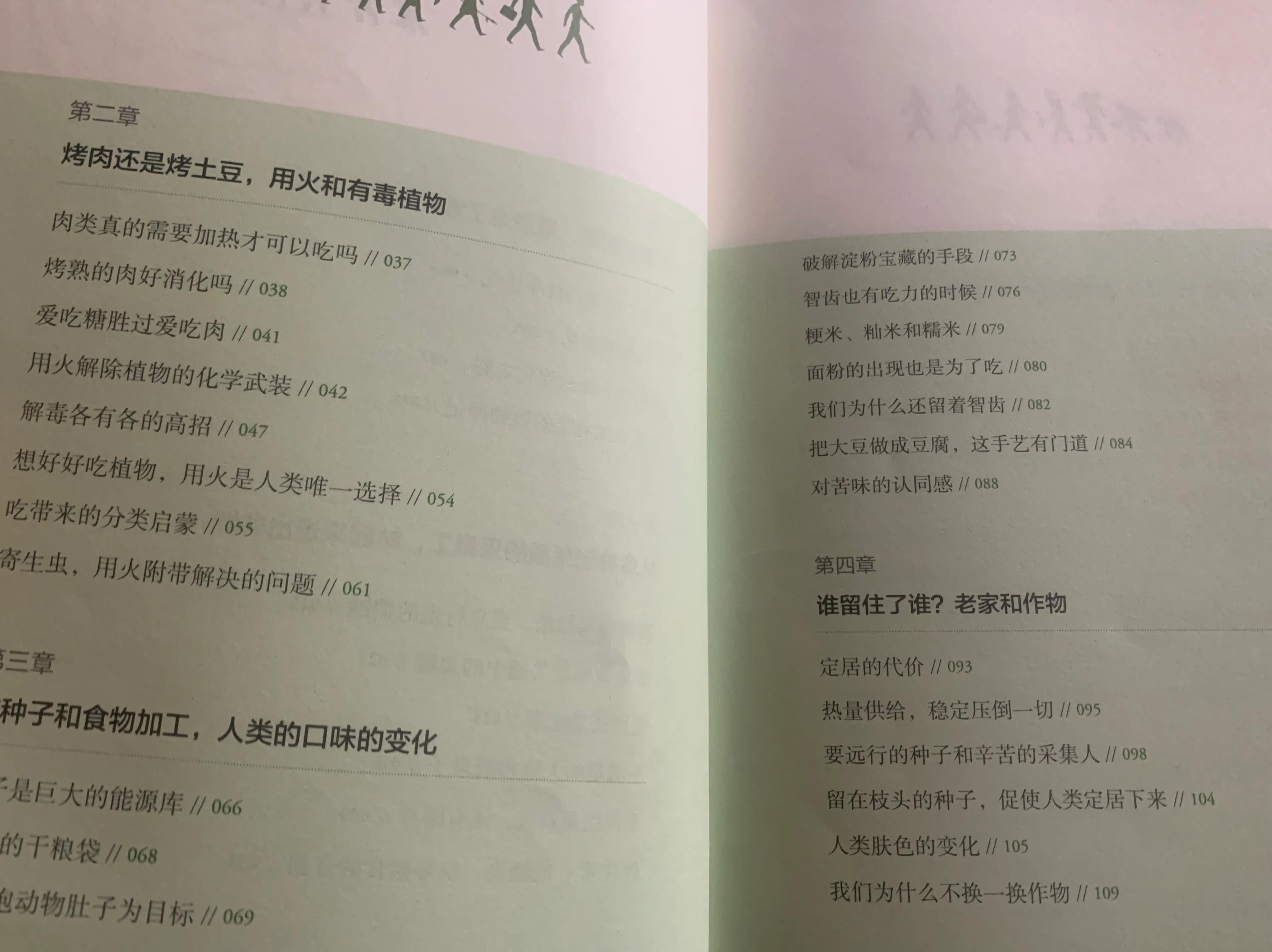 一本书改变了我的命运,一本书改变认知