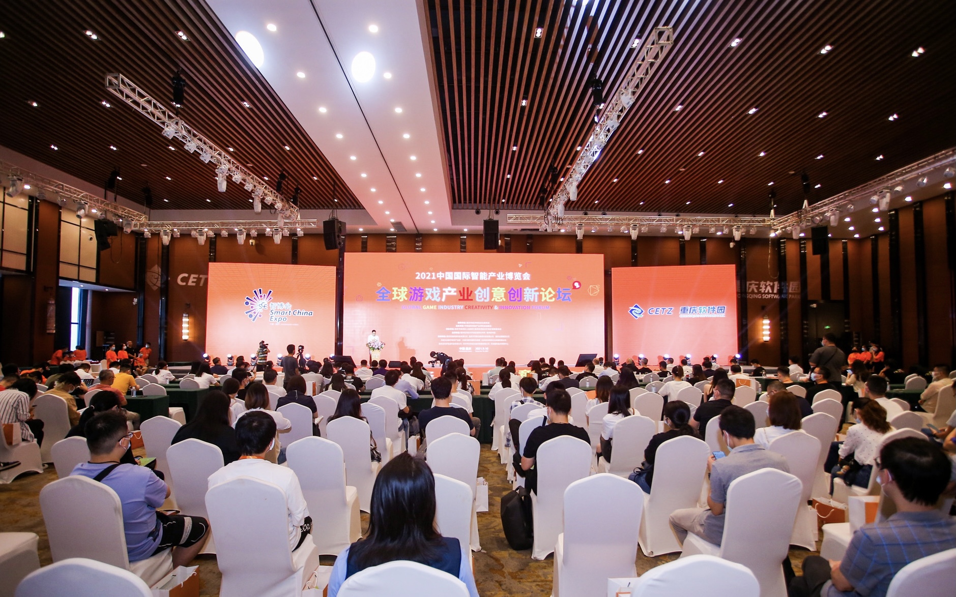 北京国际游戏创新大会,全球游戏创意创新论坛