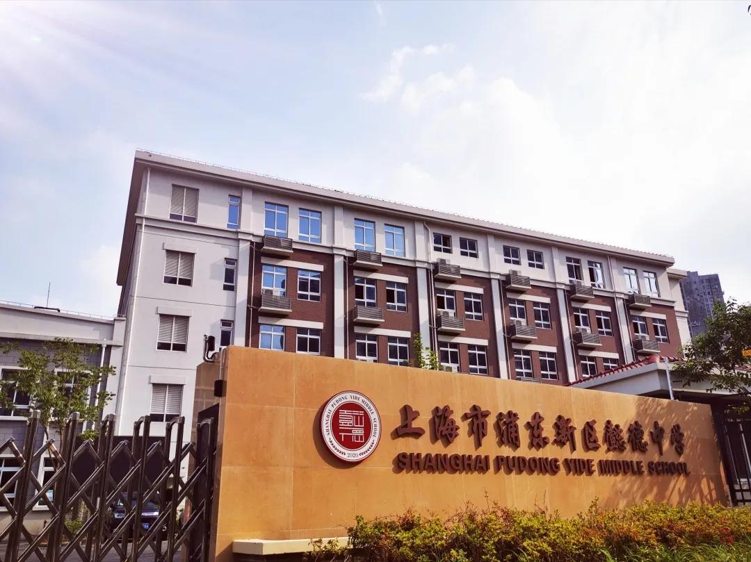 新学校新学期新起点开启,新学期校区开课