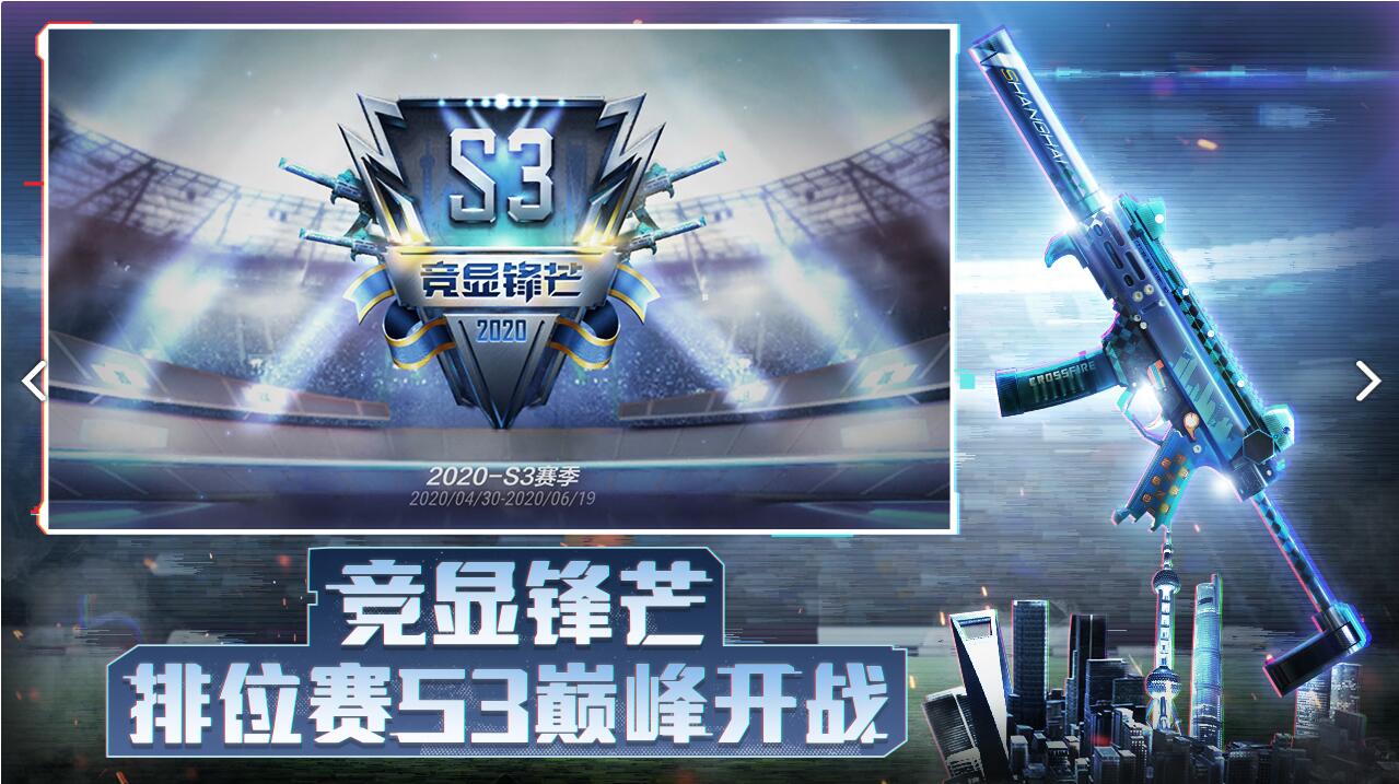 如何领取穿越火线枪战王者礼包,怎么领穿越火线枪战王者最强礼包