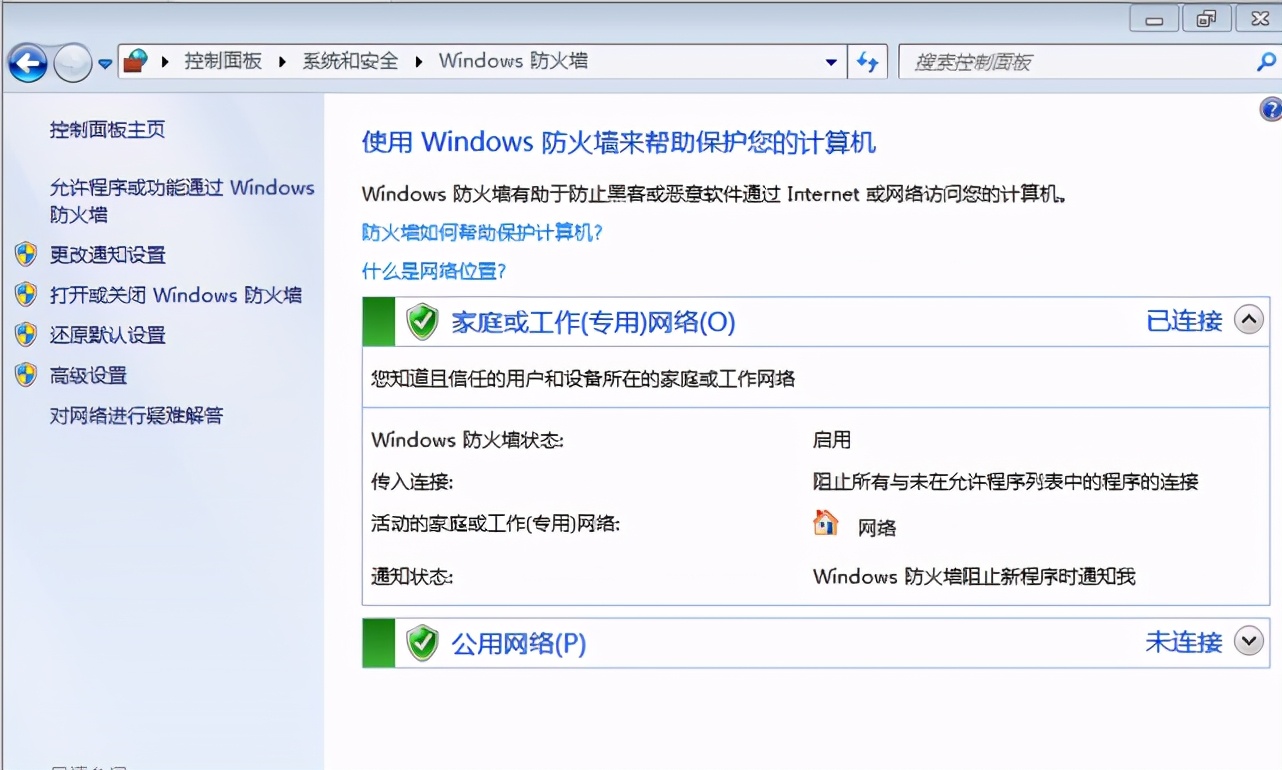 中间人攻击和arp欺骗的区别,arp欺骗攻击工具的实现