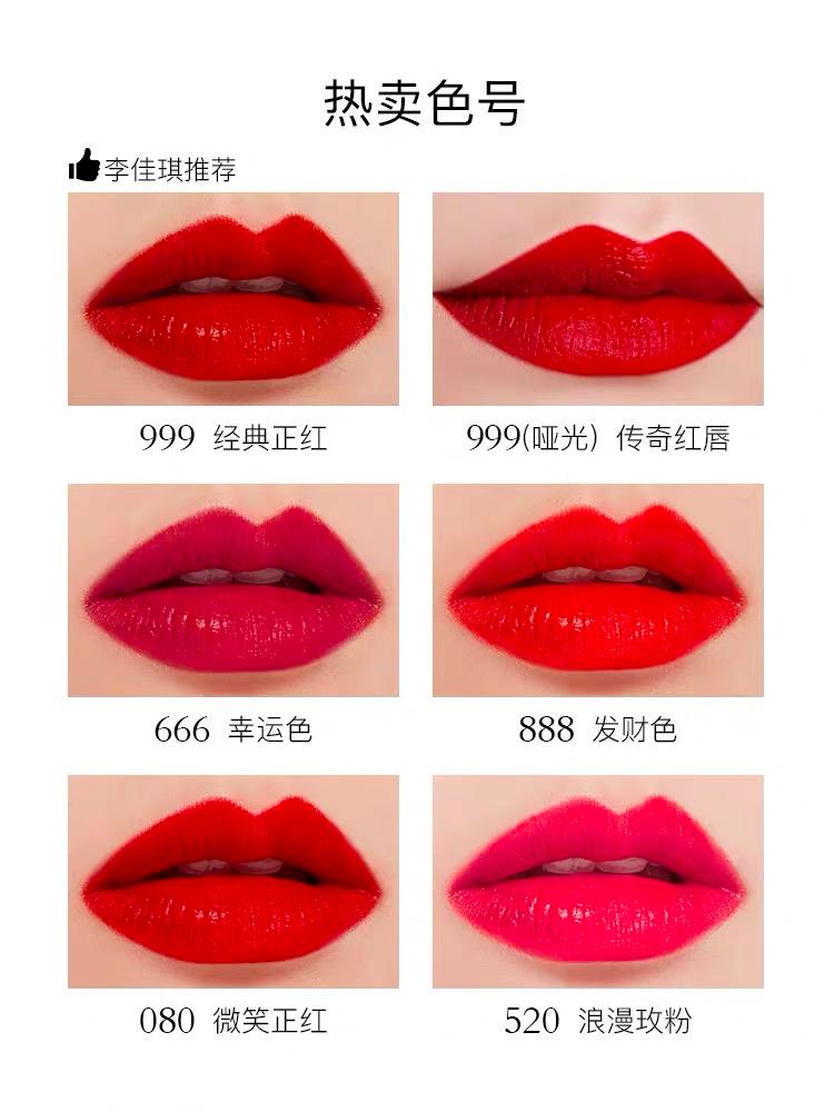 七款奢侈品牌推出七夕限定款口红礼盒，这个七夕有口红不做单身汪