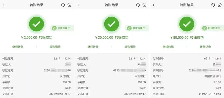 刷单不靠谱，钱包要空空~