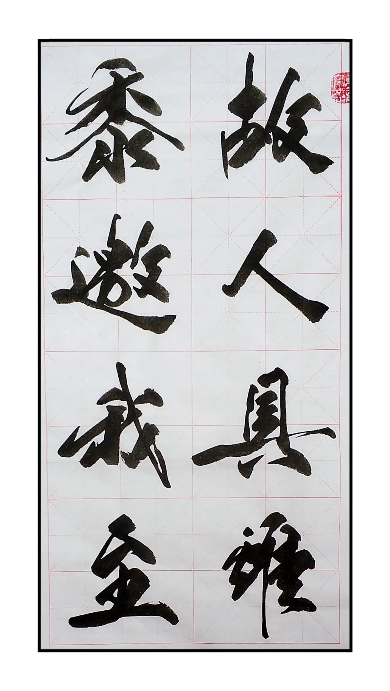 孟浩然过故人庄讲解,过故人庄孟浩然原文