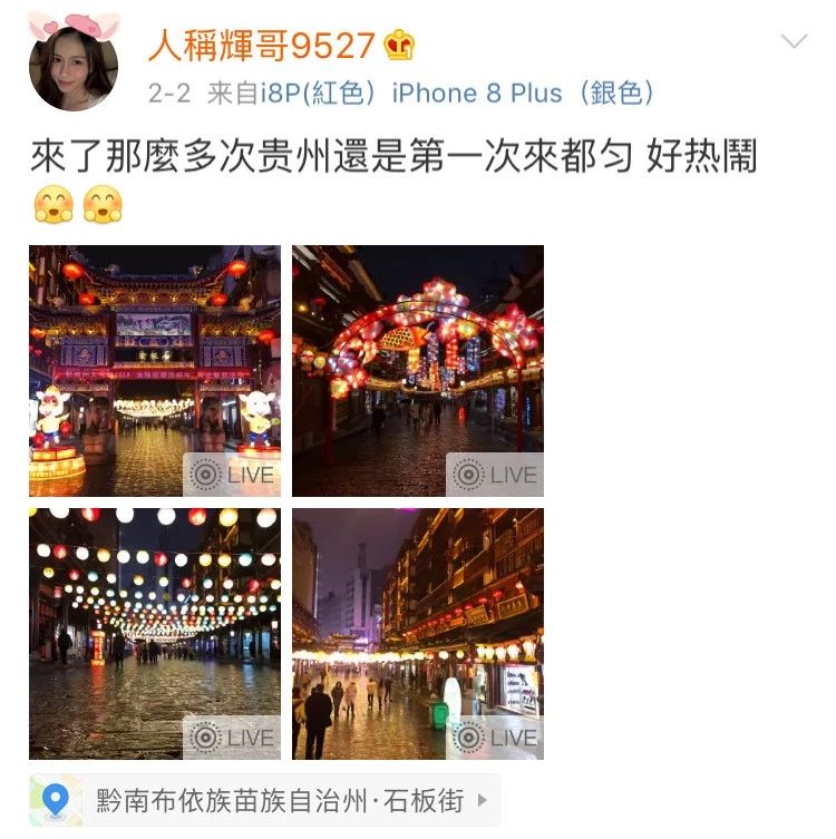 都匀“网红街”火到央视除夕在全国霸屏了！！！