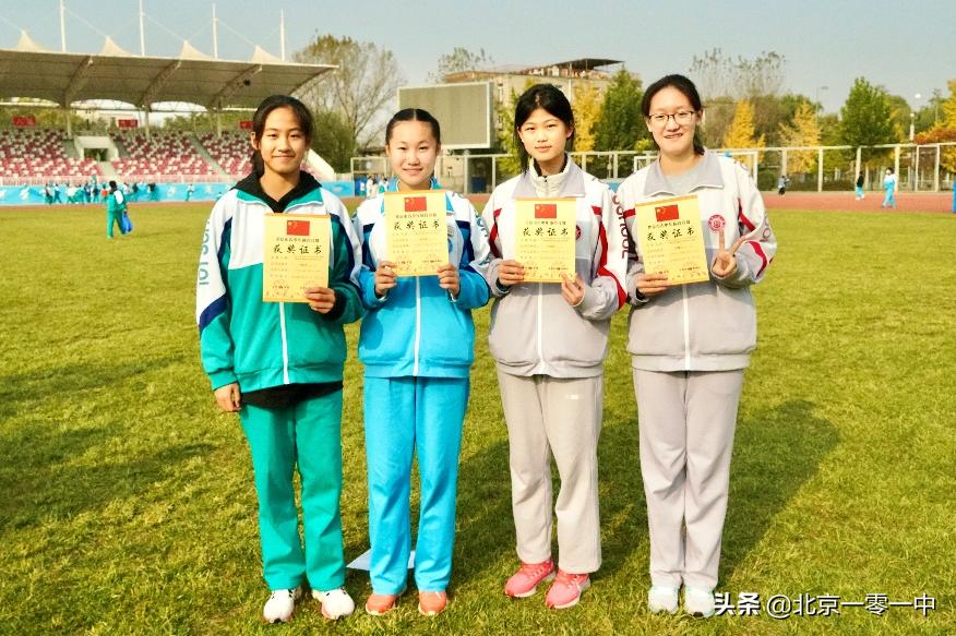 北京一零一中体育生,北京市中小学生田径冠军赛800米