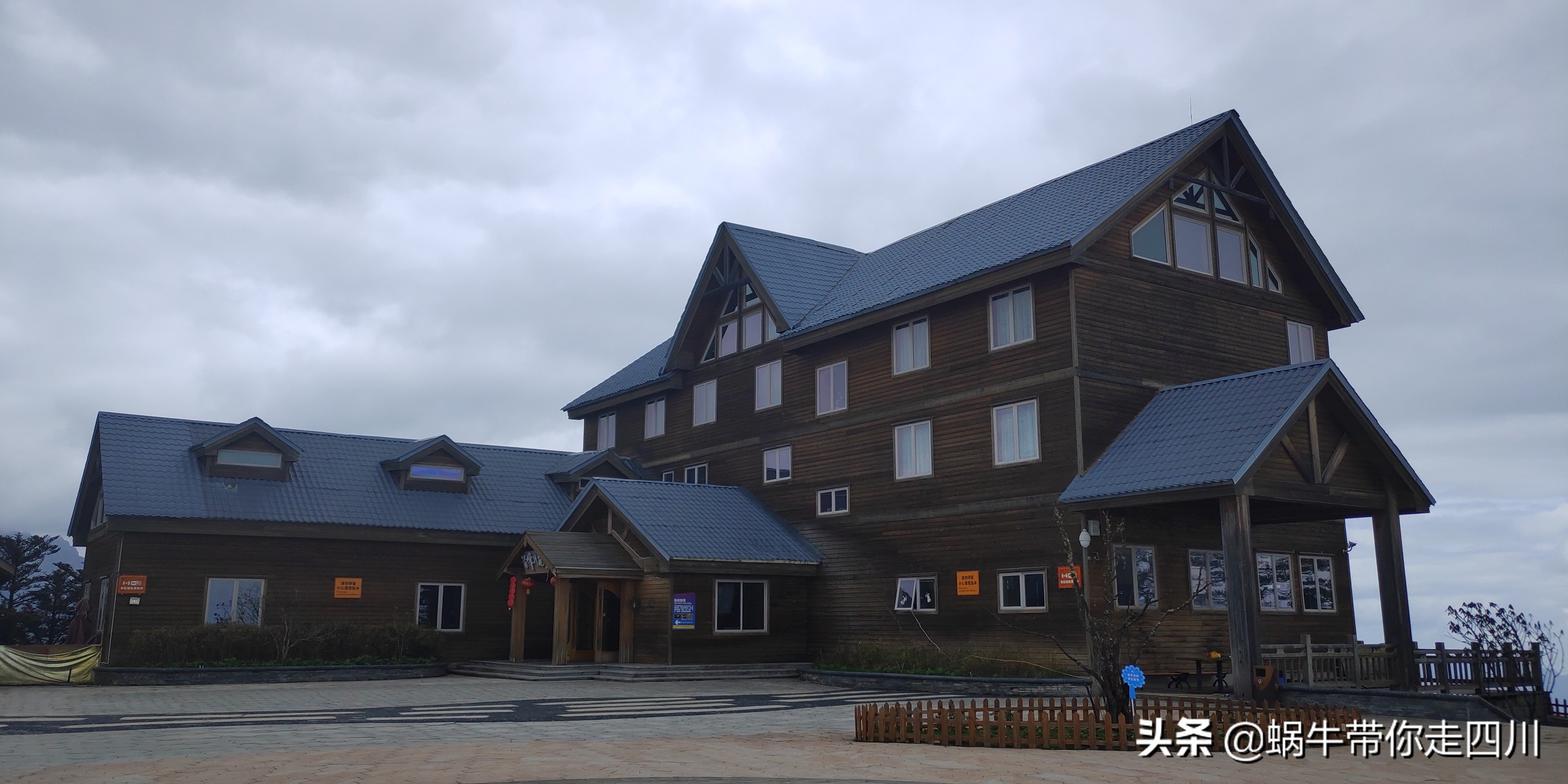 成都去西岭雪山两天一夜旅游团,成都出发雪山旅游