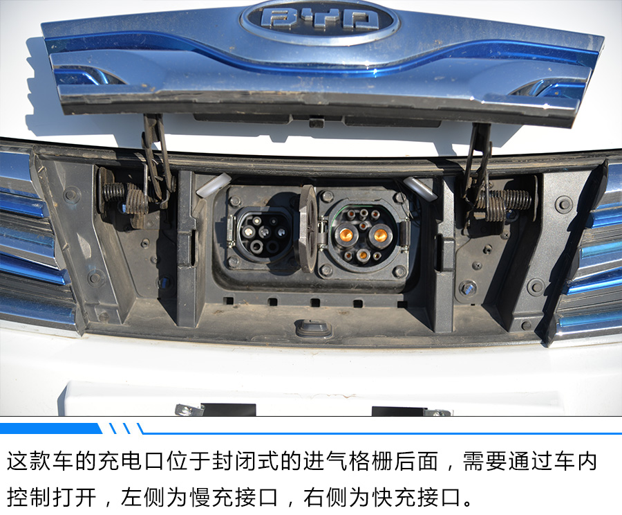 便宜的比亚迪e5,比亚迪e5口碑2016款