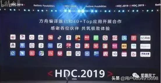 鸿蒙系统会给华为带来什么受益,华为鸿蒙操作系统带来的影响
