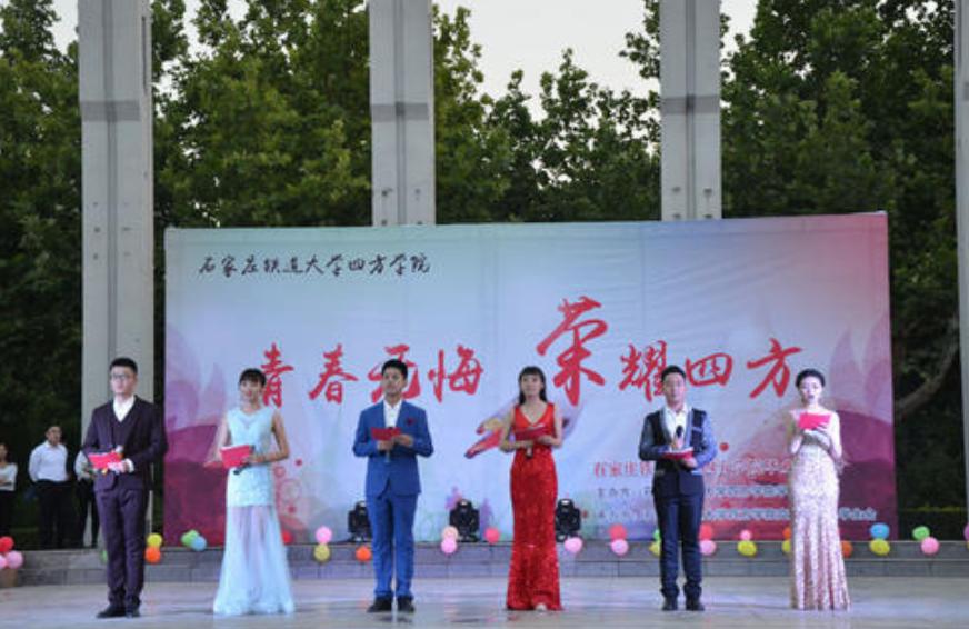 喜从天降学校,喜从天降河北