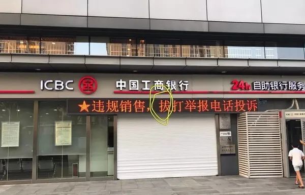 有错字的广告牌,有错字的标牌广告