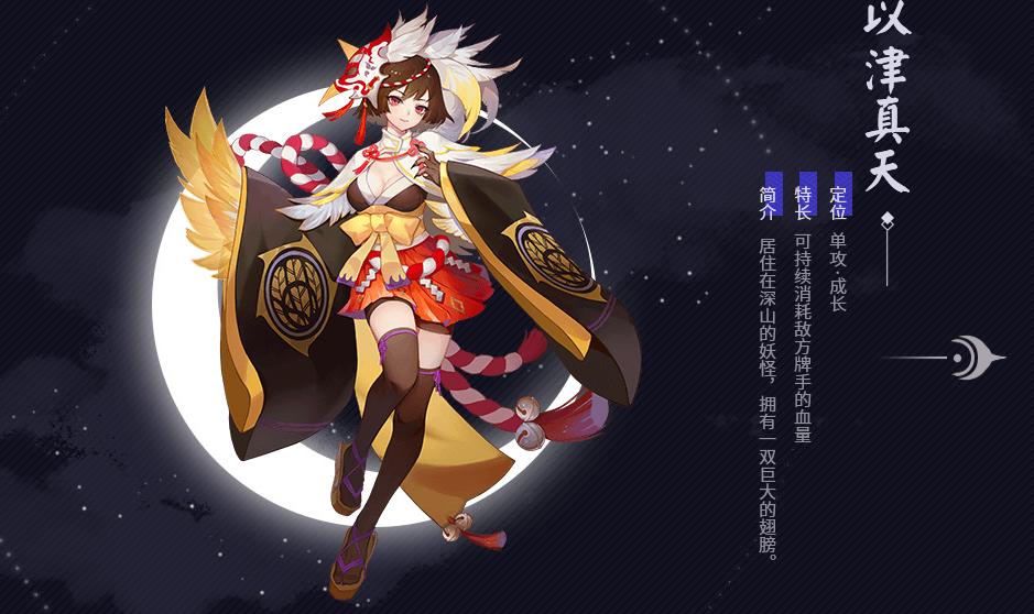 百闻牌上分阵容,百闻牌比赛阵容