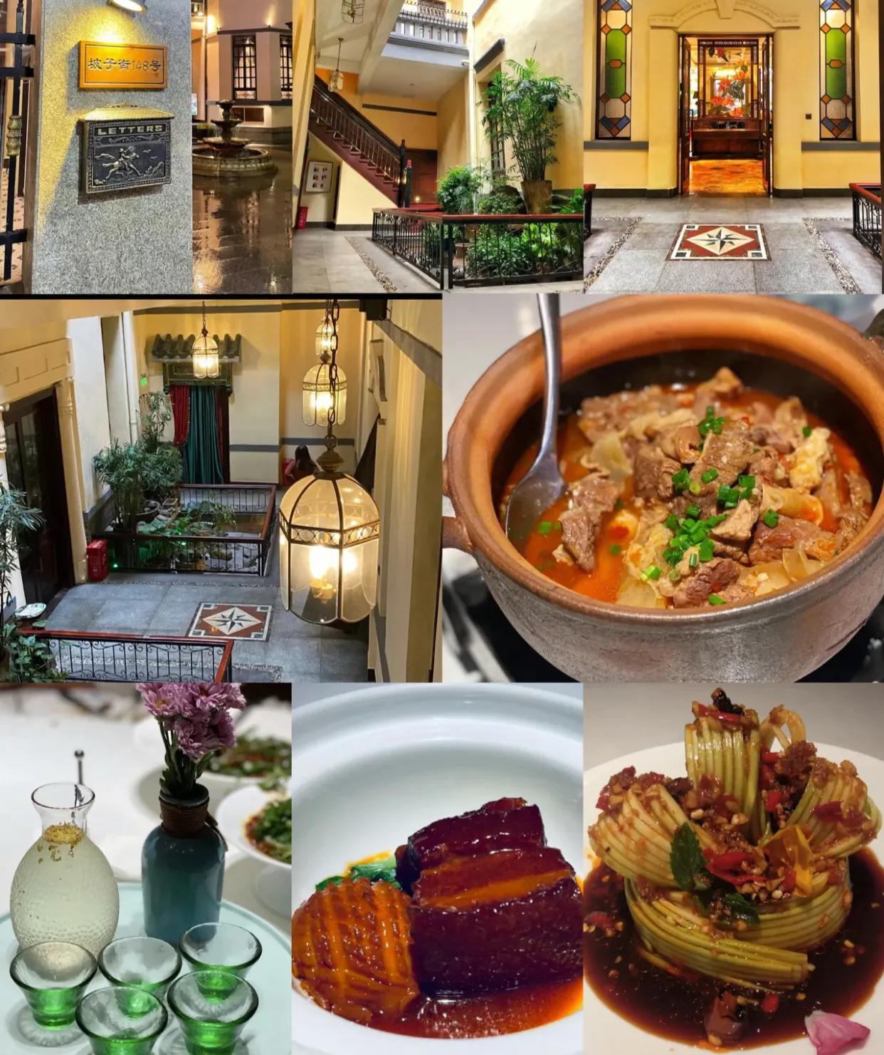 长沙岳麓山附近必吃湘菜,长沙湘菜高端餐饮排名前十