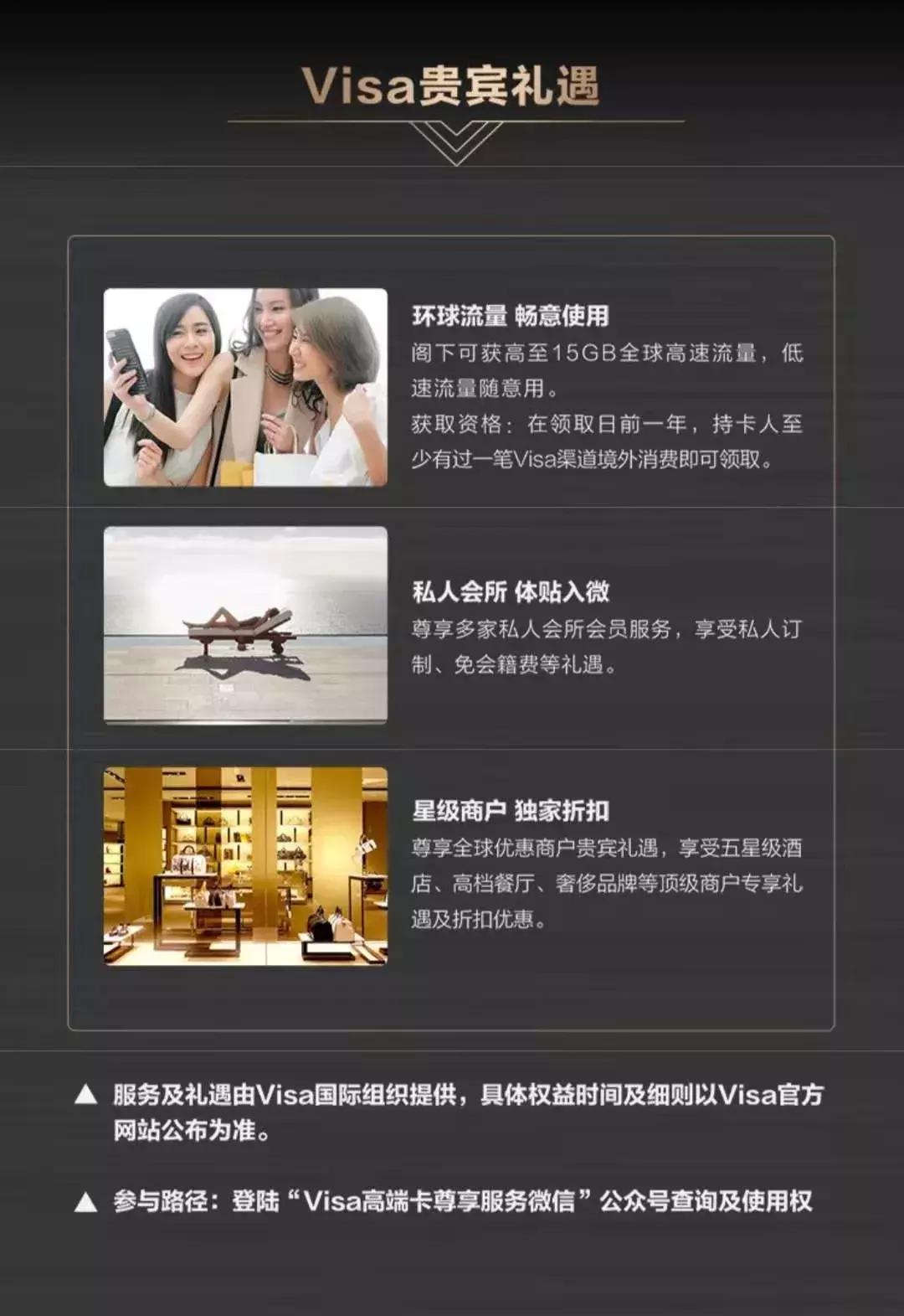 广发钻石无限卡免年费,广发无限钻石卡