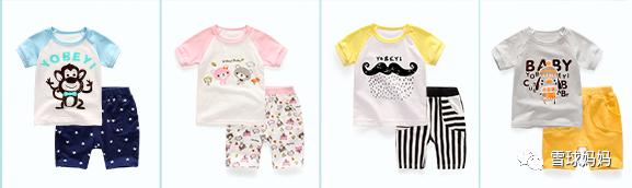 英氏官方旗舰店优衣库直播,英氏婴儿衣服十大品牌