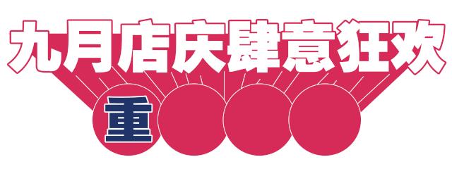 寰愬窞涓滃尯璐墿娈垮爞,寰愬窞涓滃尯浜烘皵璐墿涓績