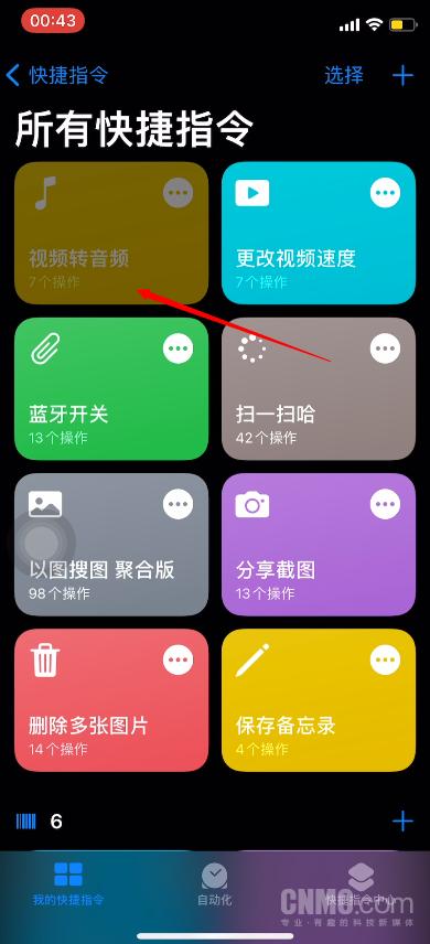抖音常用音效表情素材哪里下载,抖音常用音效表情素材