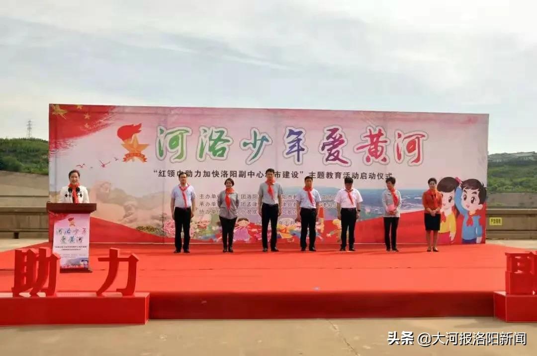 孟津县少先总队辅导员陈伟荣获全国优秀少先队辅导员称号