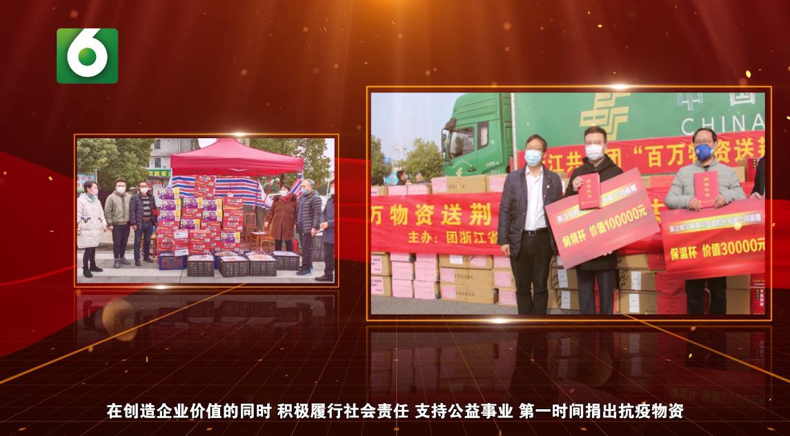 浙江电视台壹周播报,壹周视点浙江