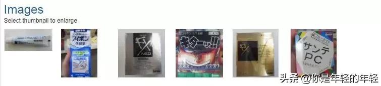 日本网红眼药水别再用了真的会瞎,日本网红眼药水禁售原因