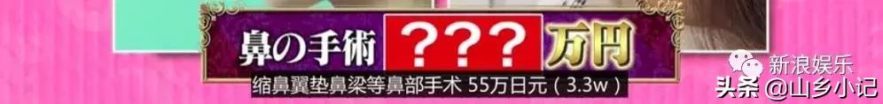 明明是整容脸现在却成了颜值巅峰,明明是整容脸却没被吐槽过