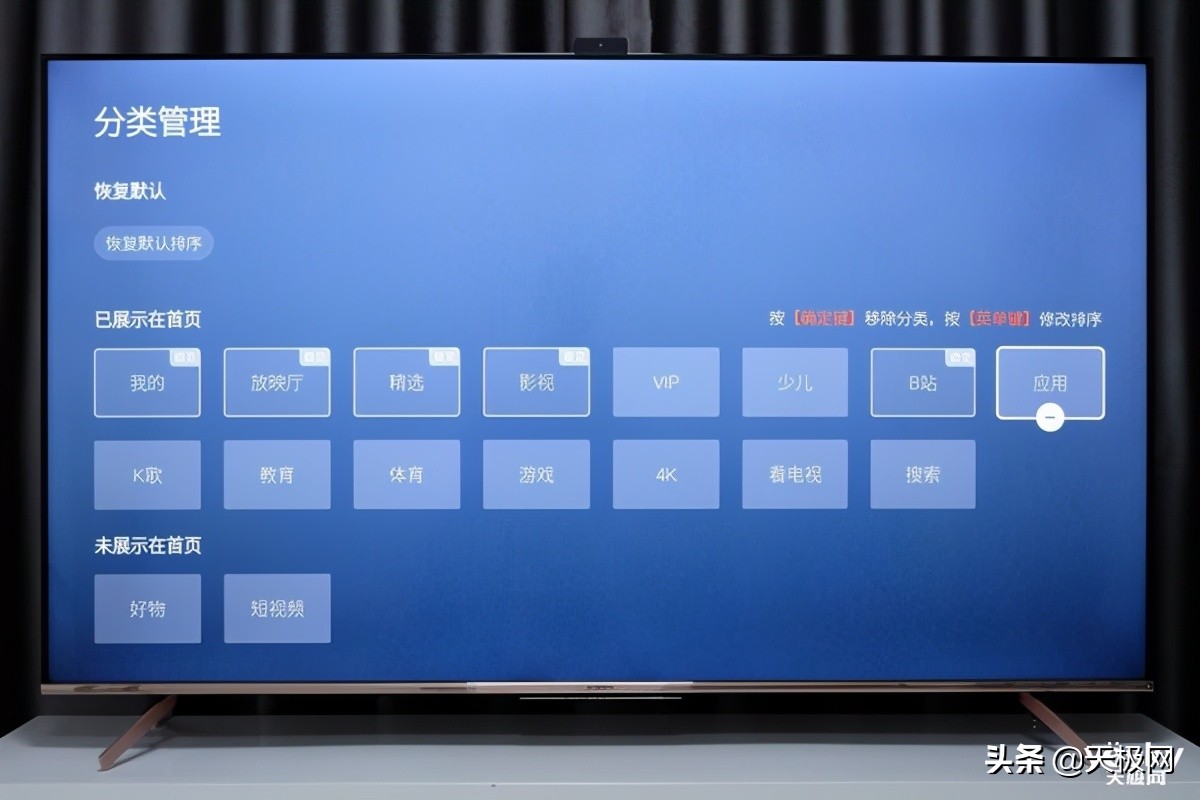 创维电视75寸带智能语音,创维75英寸8k电视音响效果体验