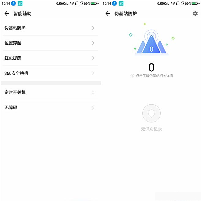三星galaxybookpro360评测,360m320pro评测
