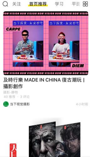 设计师接单平台app,良心推荐设计师必备的几个app