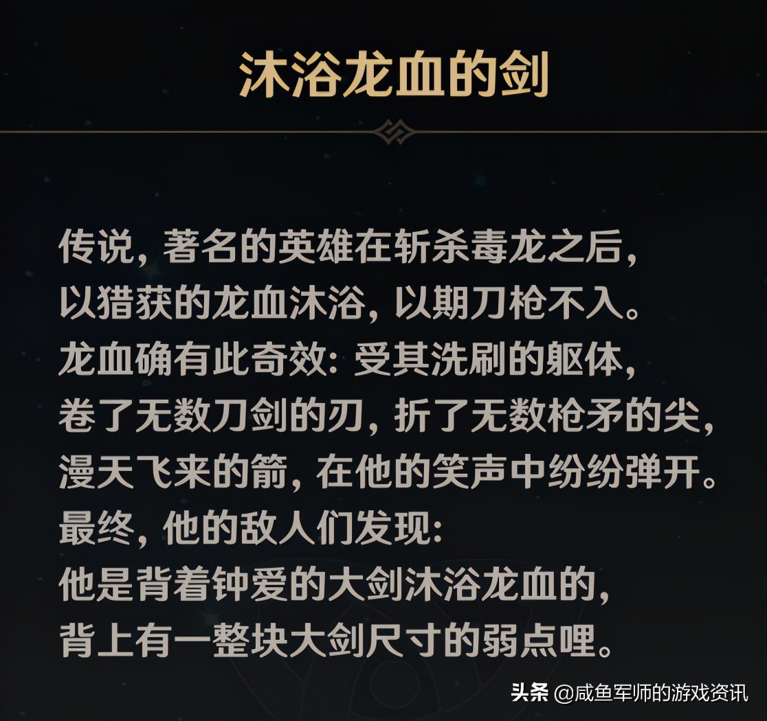 提瓦特大陆的*器武**你知道多少？