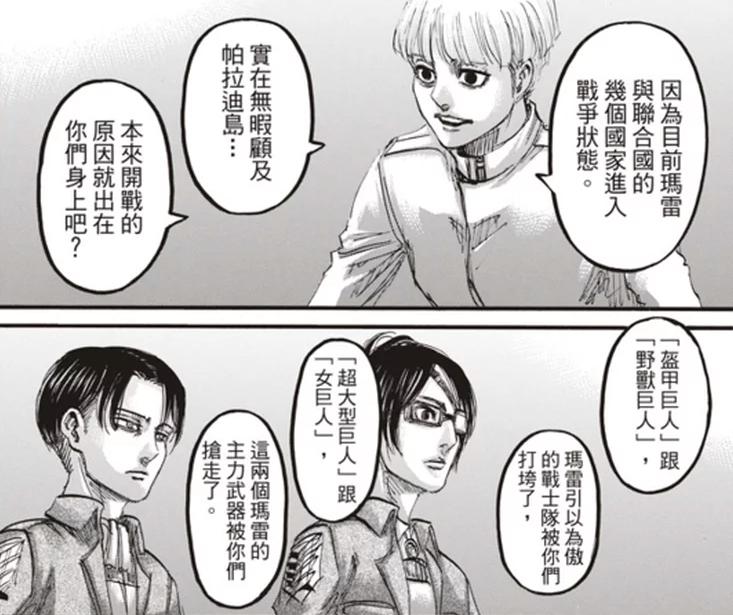 马莱在历史上真实存在吗,马莱跟帕岛有什么关系