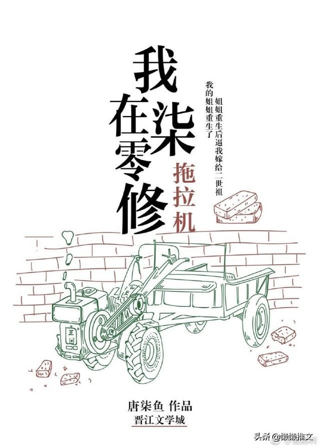 重生类现代言情甜宠小说,重生文现言小说推荐