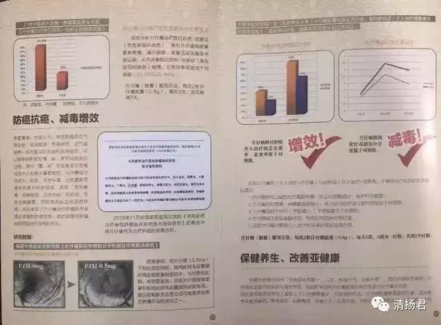 十大名药片仔癀,福建中医药片仔癀