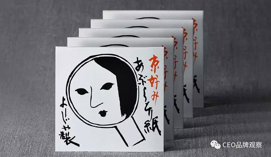 京都yojiya吸油纸,京都yojiya店