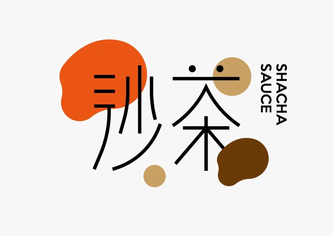 ai产品包装设计灵感,最新趋势的包装设计