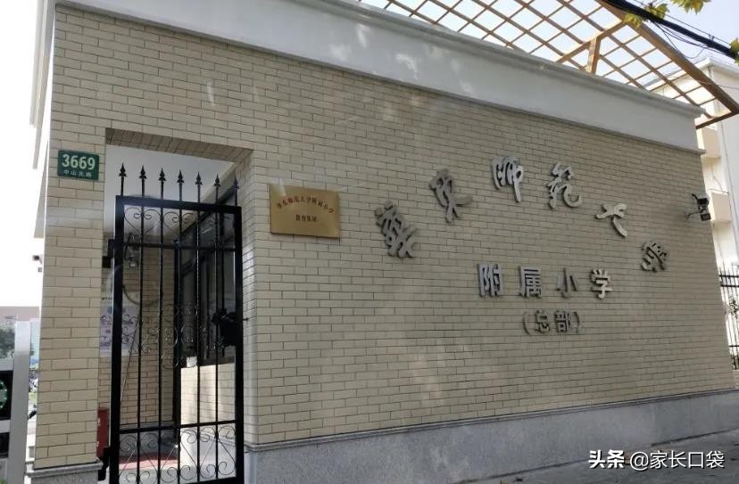 上海最好的12所公立高中,上海各区中小学教育质量排名
