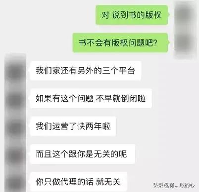 入侵抖音微博的“小黄文”，背后竟是个暴利产业