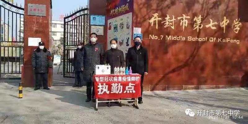 把灾难当作教材的内容,把灾难当成教材完整版