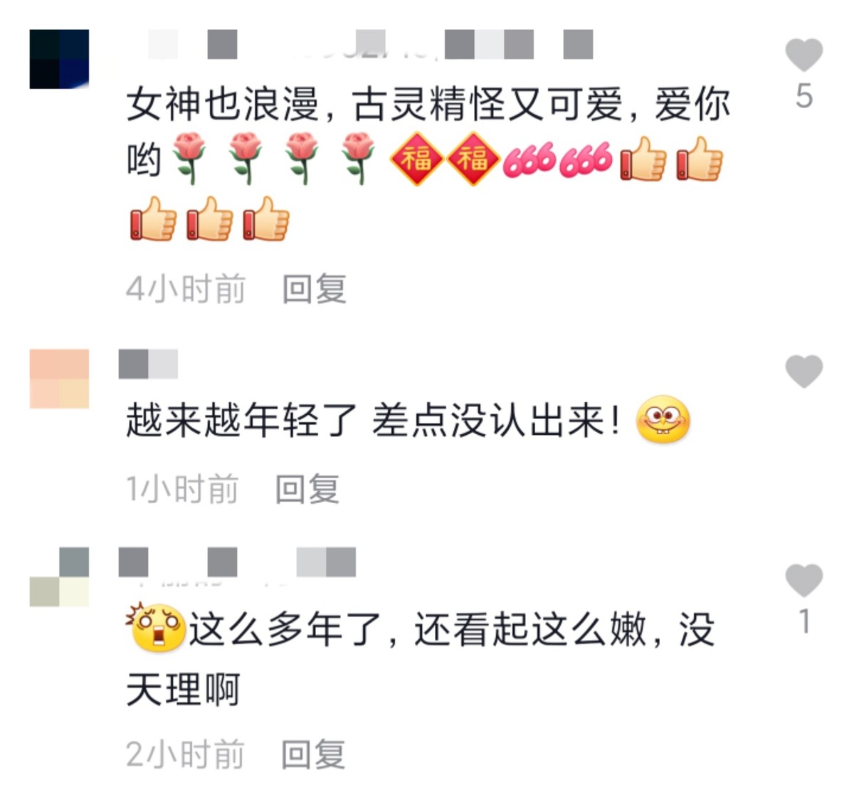 陶红热舞,陶红年轻时跳舞