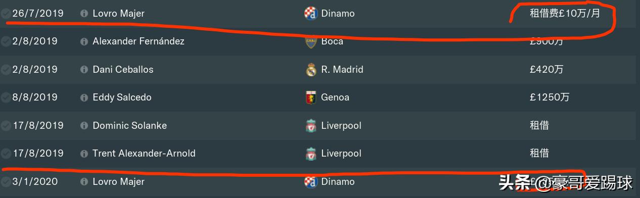 萨格勒布迪纳摩妖人,2019足球经理全能中场妖人推荐