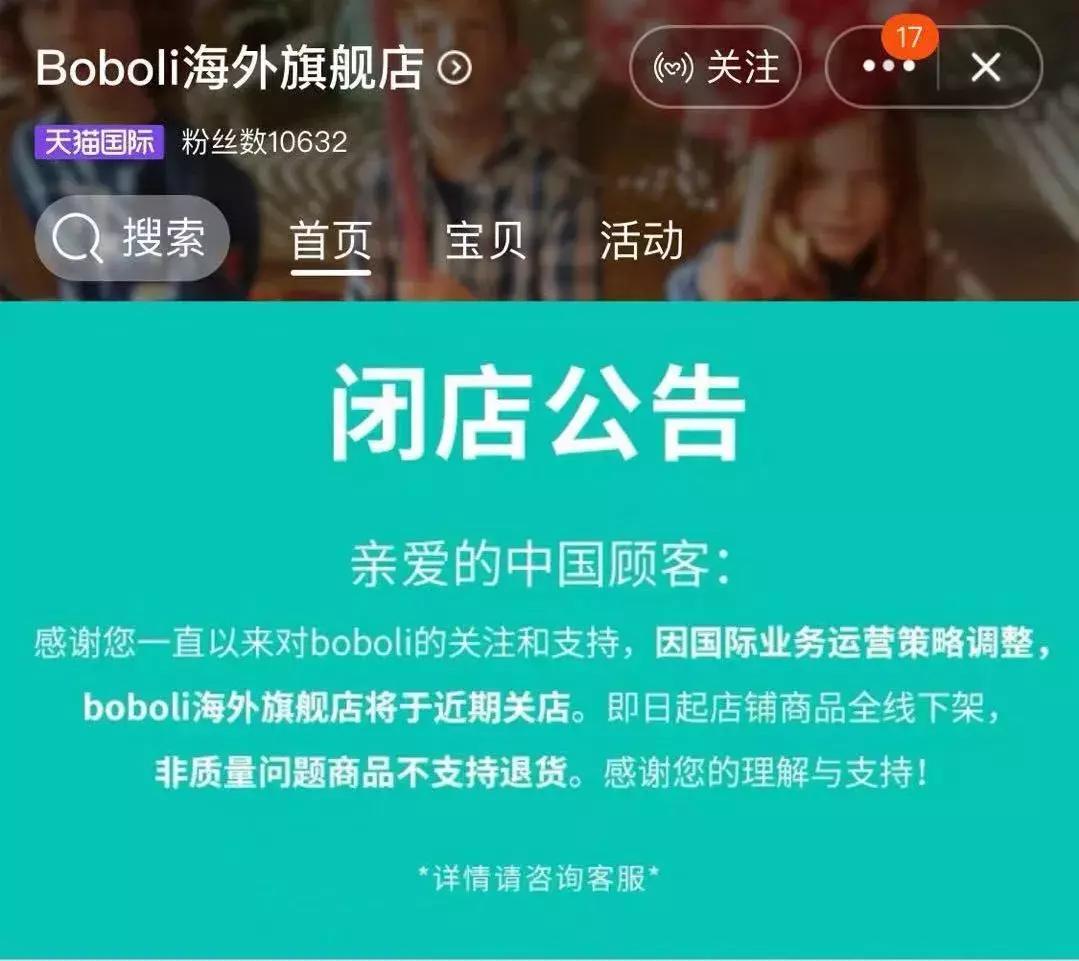 完蛋,代购!要罚200万!元旦开始实施!朋友圈一片鬼哭狼嚎……