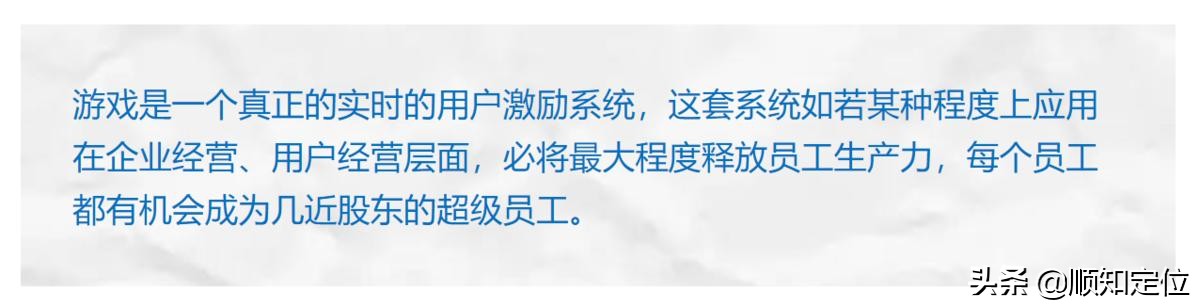 趣头条平台分析,揭秘趣头条与米读小说的底层逻辑