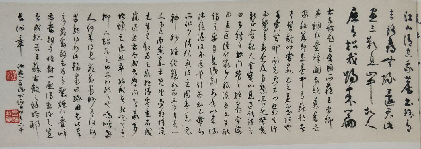 《名家艺谈》萧海春：20世纪中国画融变与时代，自然与艺术（二）