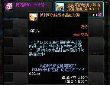 DNF：小号*器武**还没毕业别担心，这5种途径助你快速获得