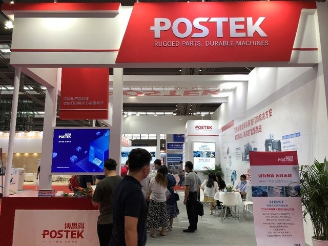 iote第十七届国际物联网展,博思得物联网公司