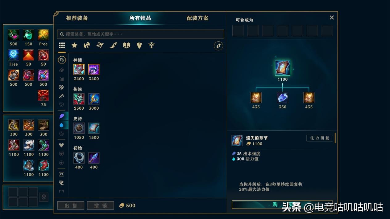 季前赛野核离场，坦克联盟再度来袭，打野阿木木胜率登顶