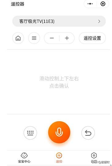 腾讯视频普通投屏和远程投屏区别,腾讯视频以前能投屏突然不能投屏